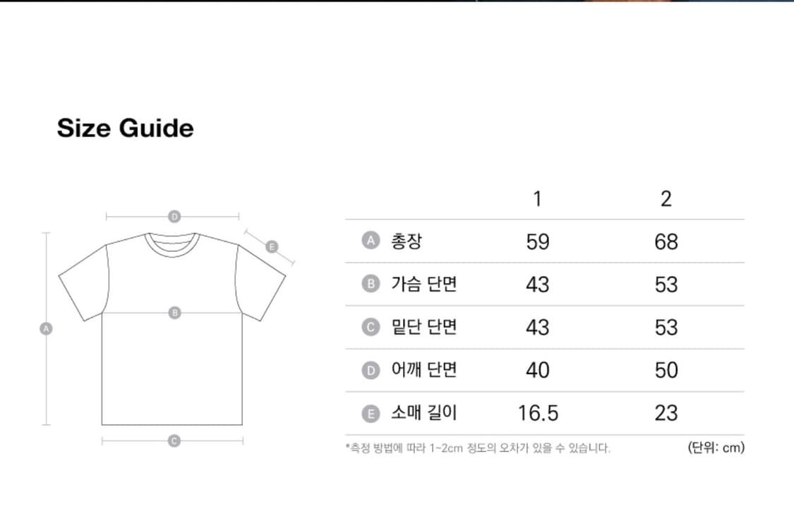 아캄 Painted 98 Half Top (Light Gray) 상품이미지2