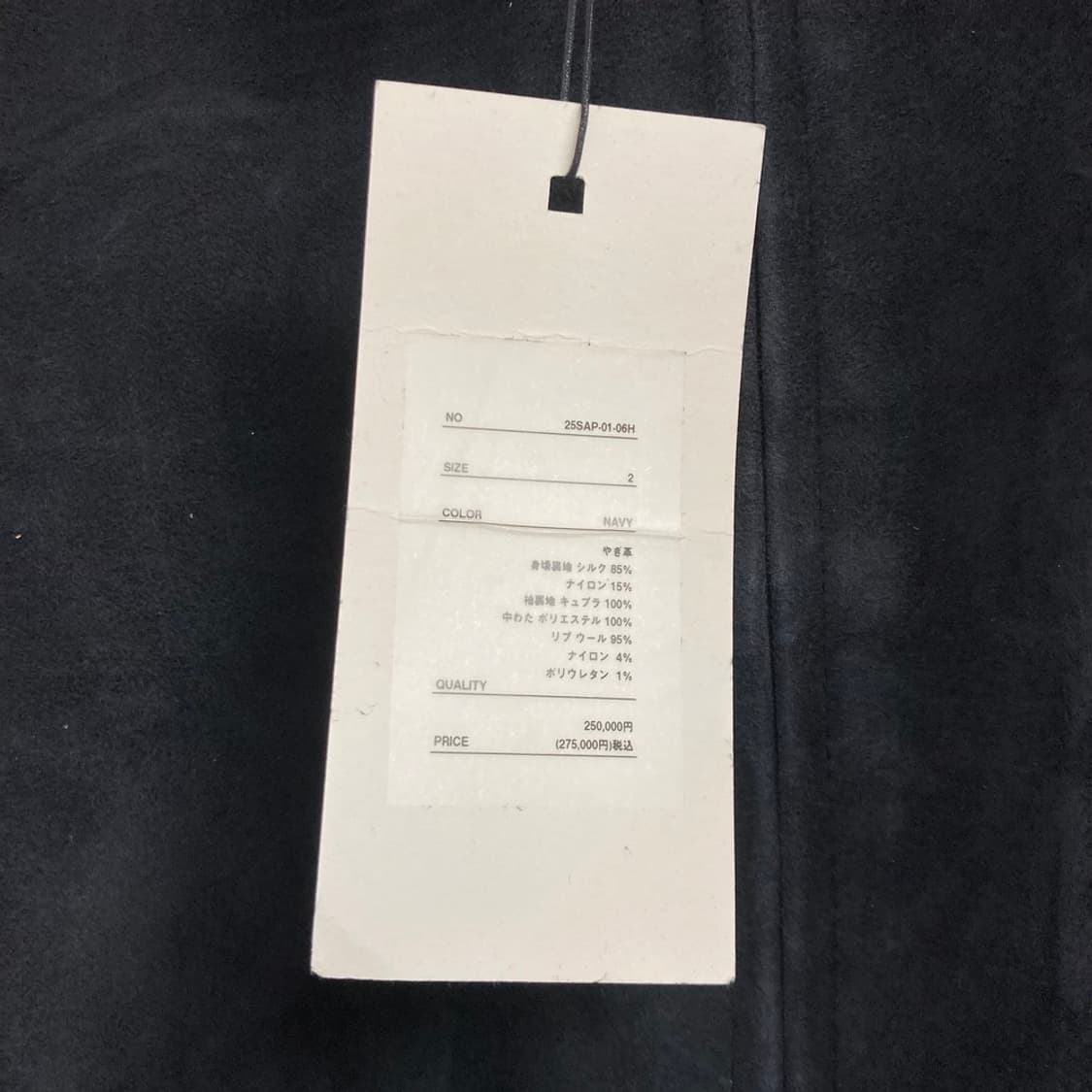 25ss Suede leather Harrington Jacket 상품이미지10