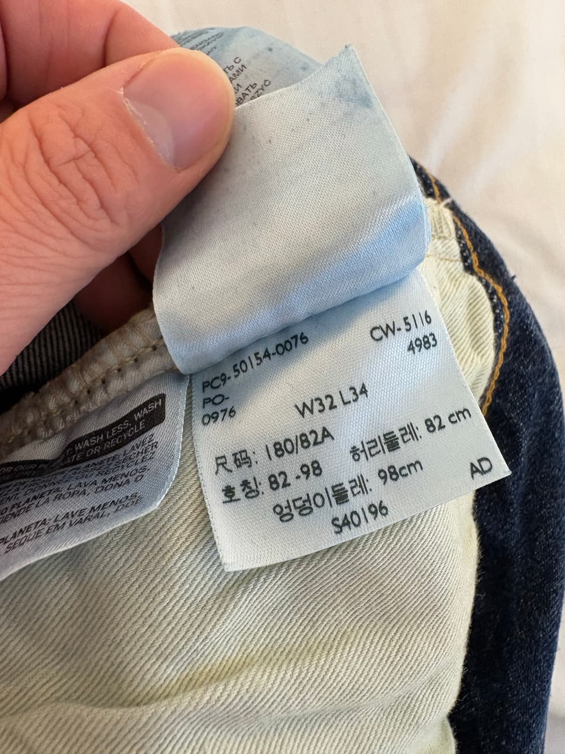 (새상품) LVC 501Z XX 데미지 워싱 데님 32x34 상품이미지8