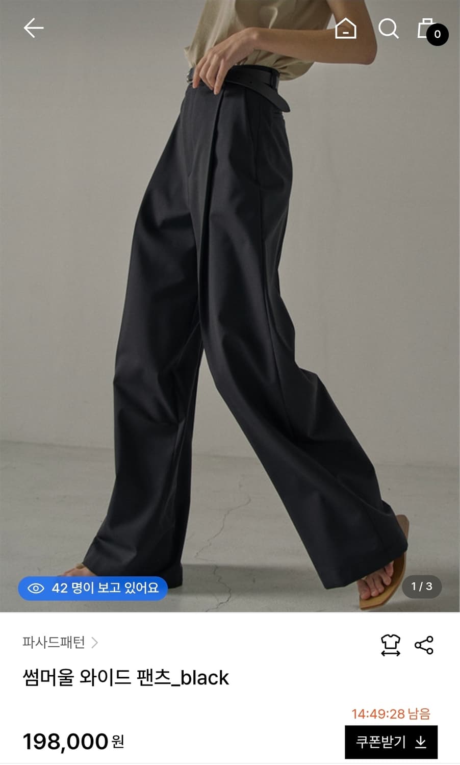 파사드패턴 썸머울 와이드 팬츠 블랙 xs 상품이미지3
