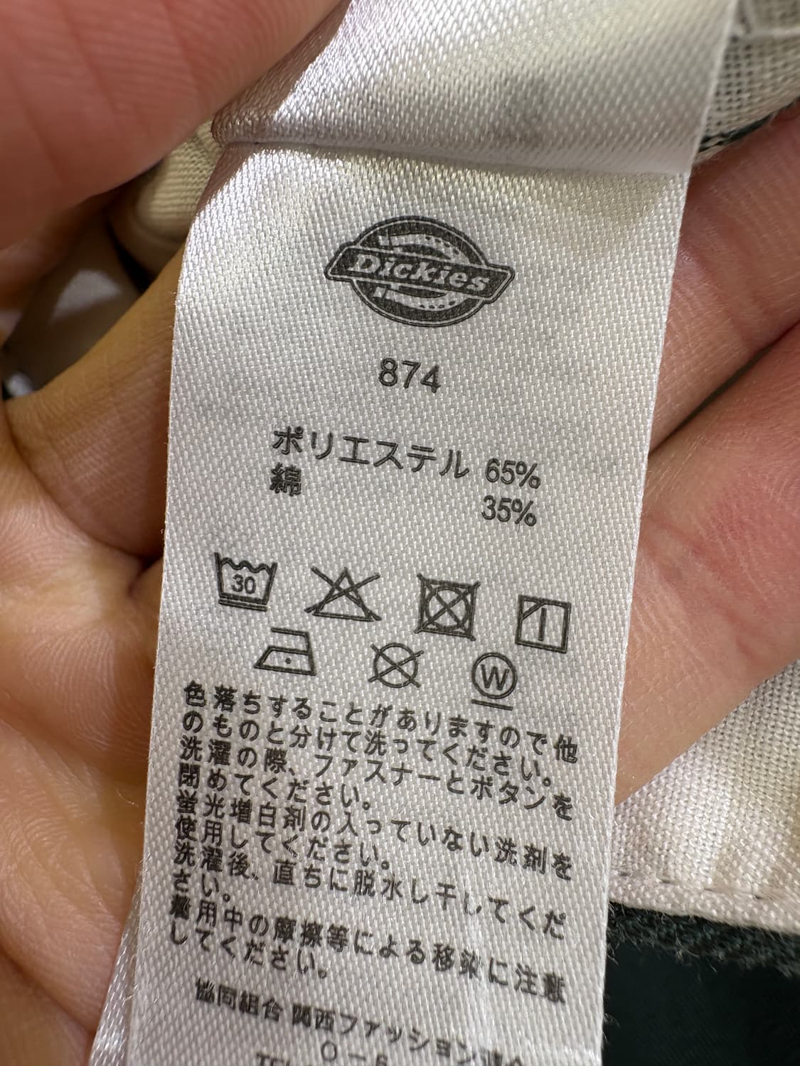 DICKIES 874 치노팬츠 상품이미지7