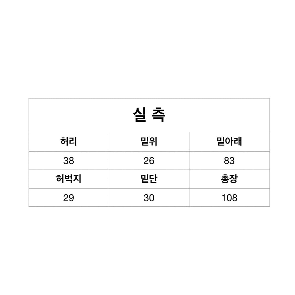 슈가힐 도쿄 웨스턴 부츠컷 데님 상품이미지5