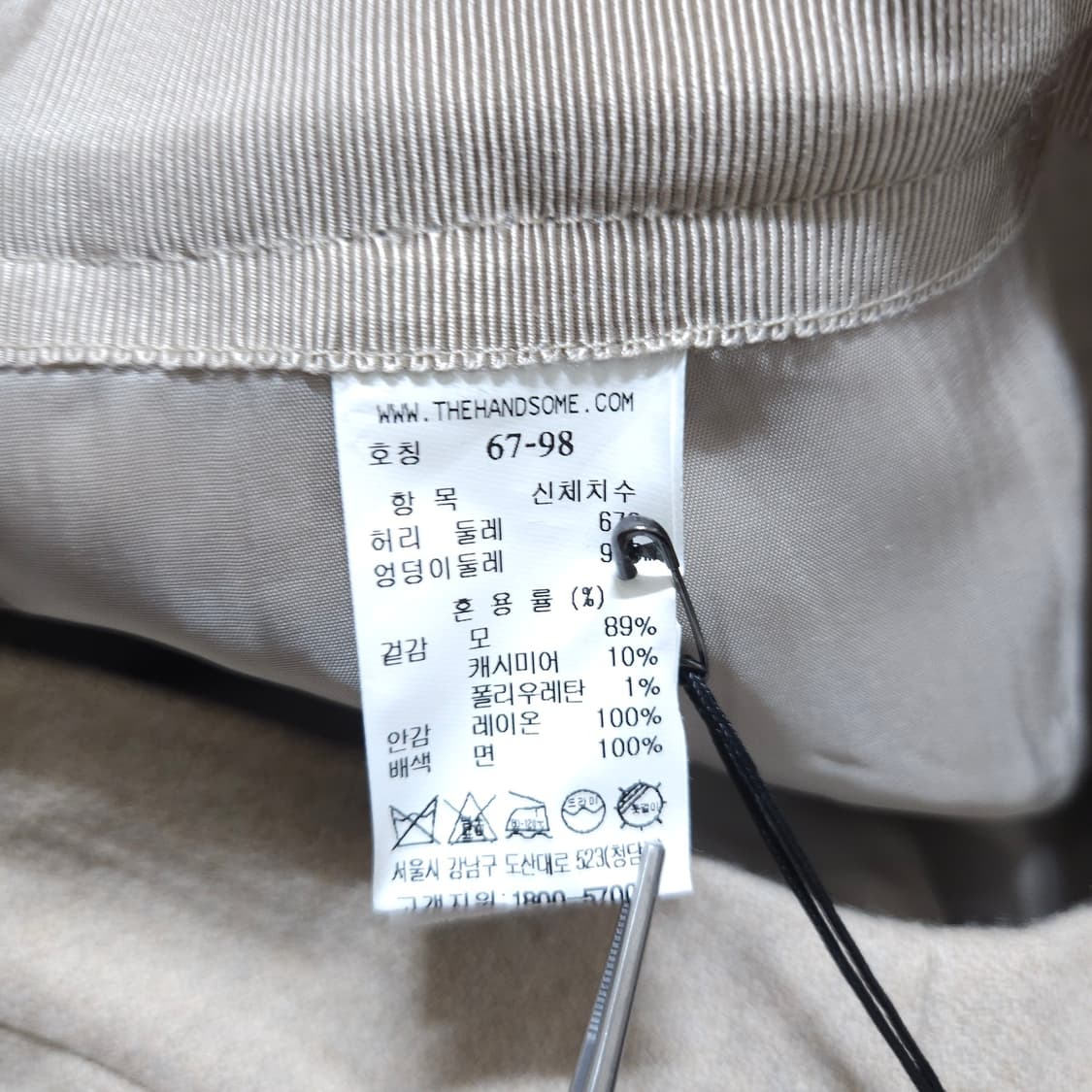 타임) 67-98 여자 캐시미어혼방 겨울 와이드팬츠 / 왕눈이샵 상품이미지9