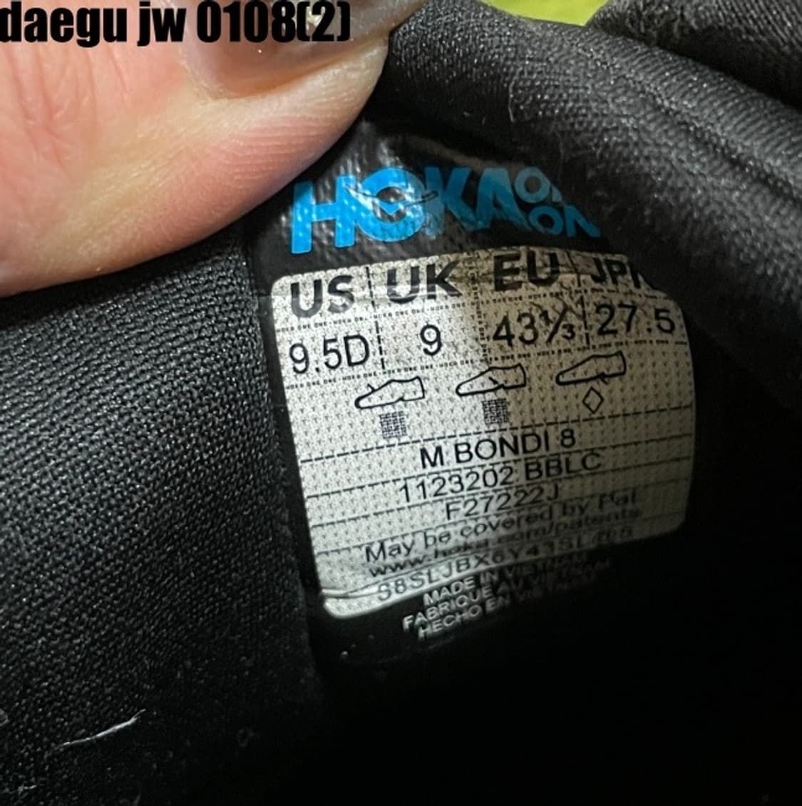 호카 275 상품이미지5