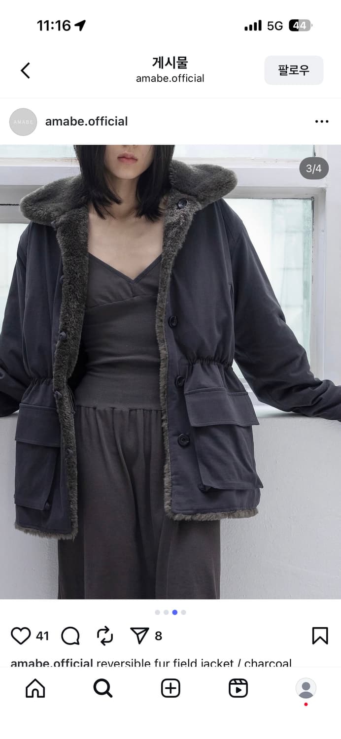Amabe , Reversible Fur Field Jacket 상품이미지10