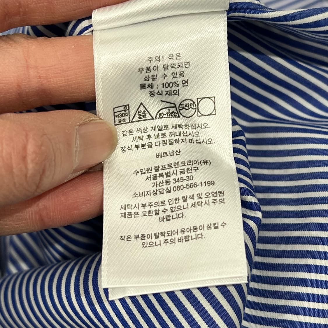 폴로 랄프로렌 스트라이프 셔츠 s09054 상품이미지8