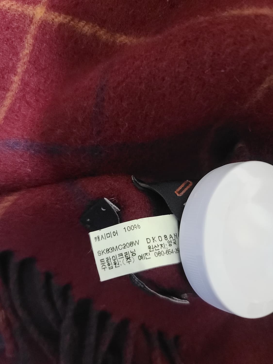 닥스 캐시미어 머플러 상품이미지4