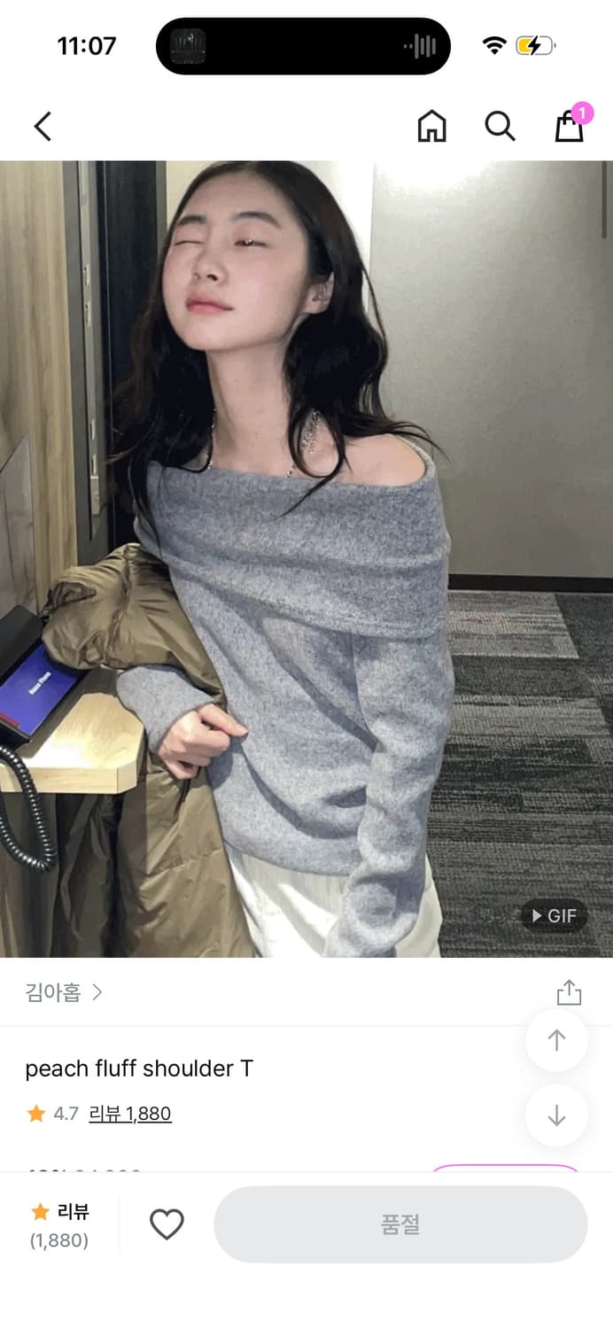 김아홉 peach fluff 오프숄더 니트 그레이 상품이미지1