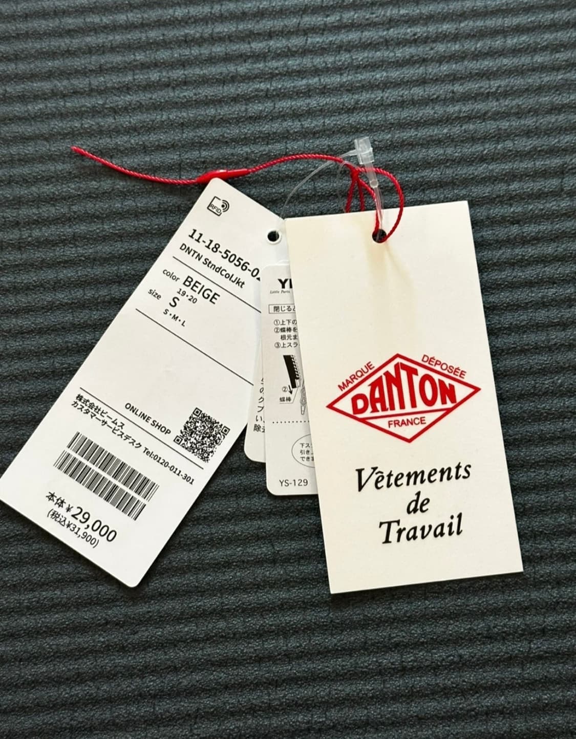 단톤 후리스 베이지 (크림 매물 없음) 상품이미지3