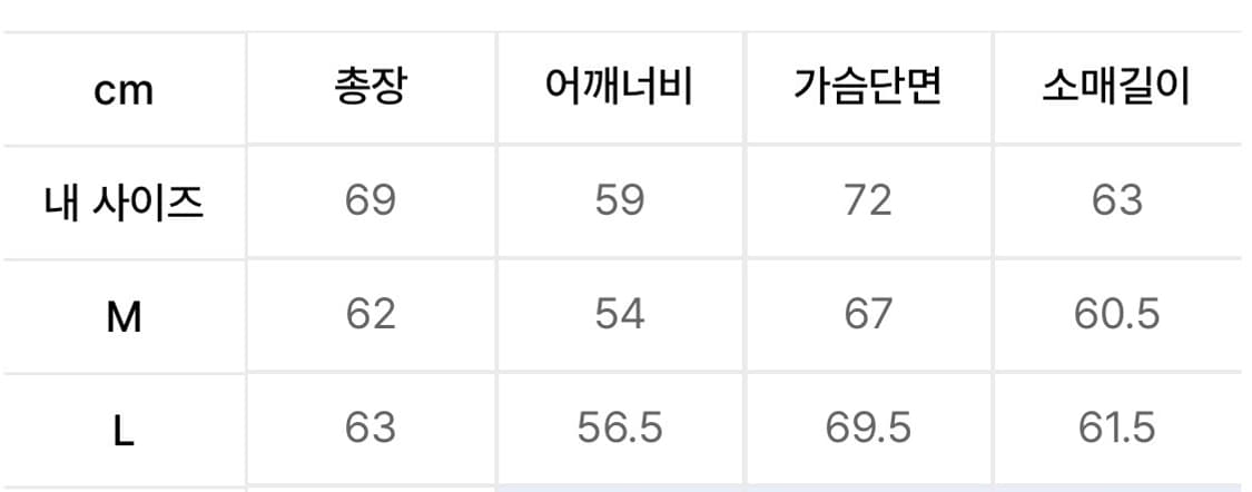 디엔에스알 크롭레더 자켓 상품이미지2