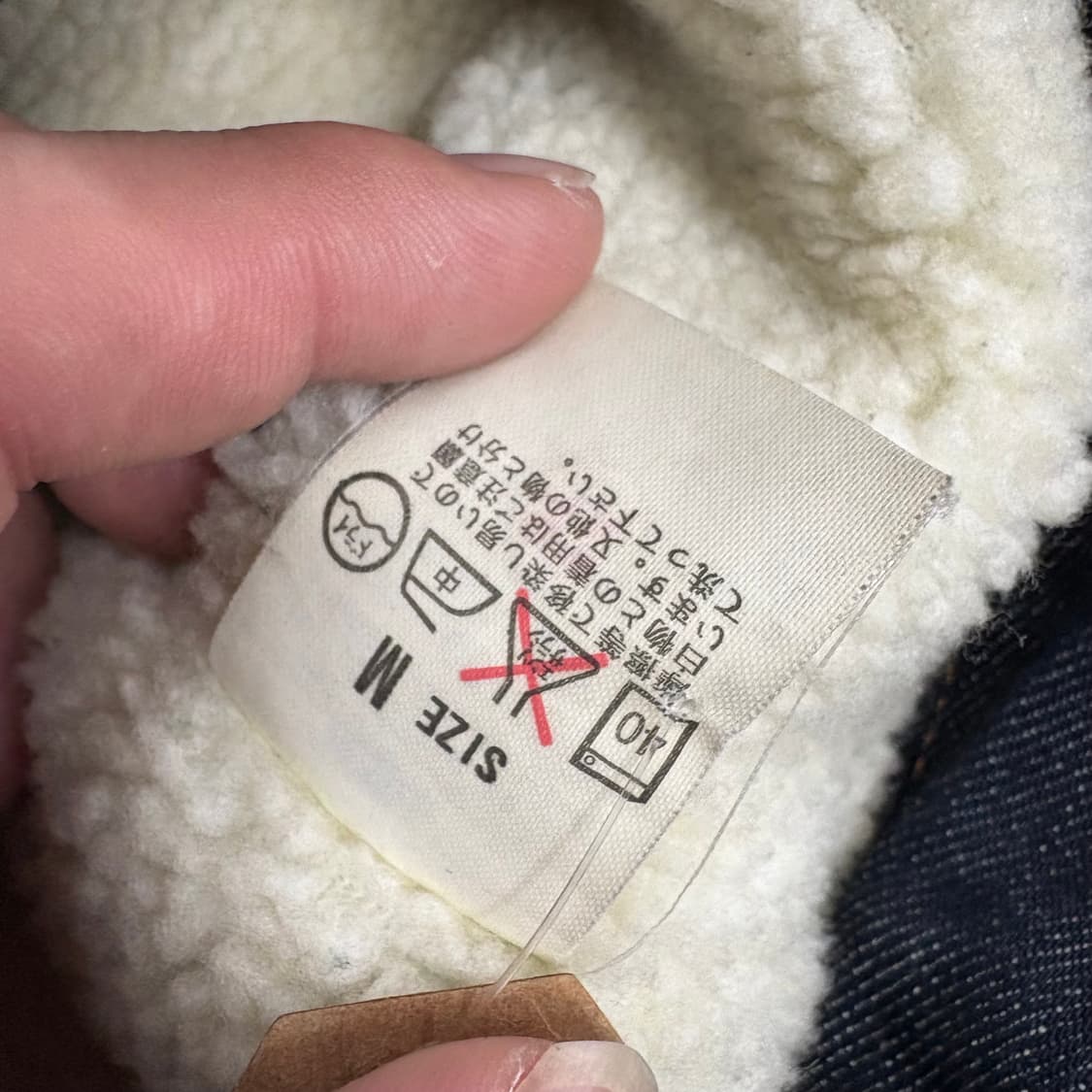 (90)리바이스타입원셰르파데님자켓 상품이미지5