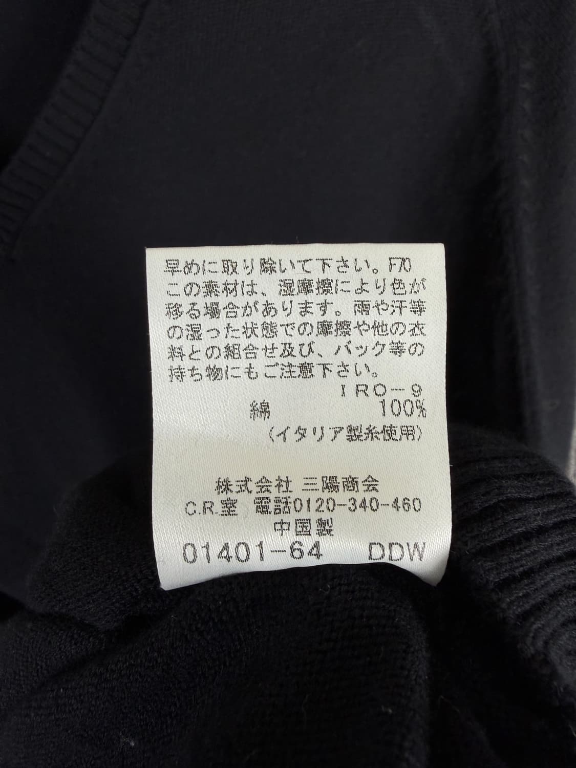 버버리 기마로고 V넥 니트 상품이미지5