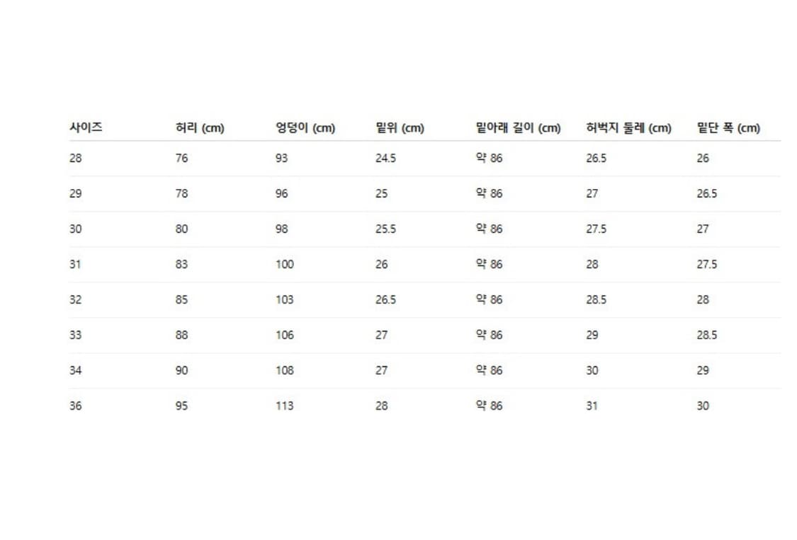 Lee 202 american riders 벨바텀 플레어 부츠컷 데님 상품이미지4