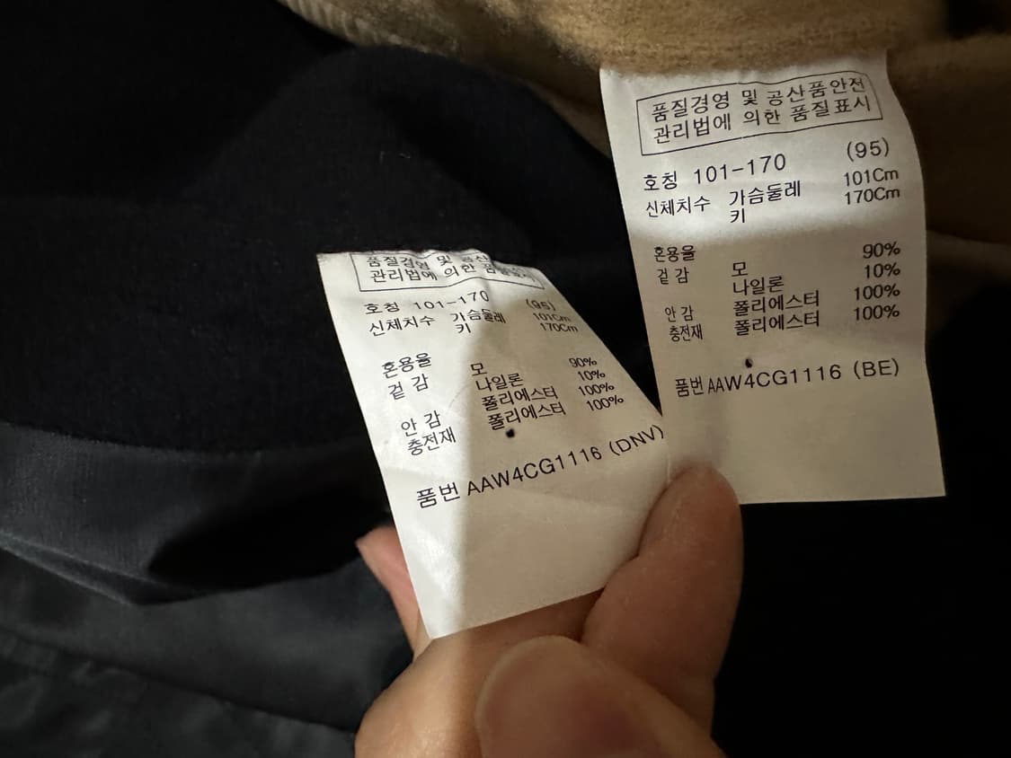 지오지아 후드코트 95 다크네이비 베이지 (1벌당 가격) 상품이미지7