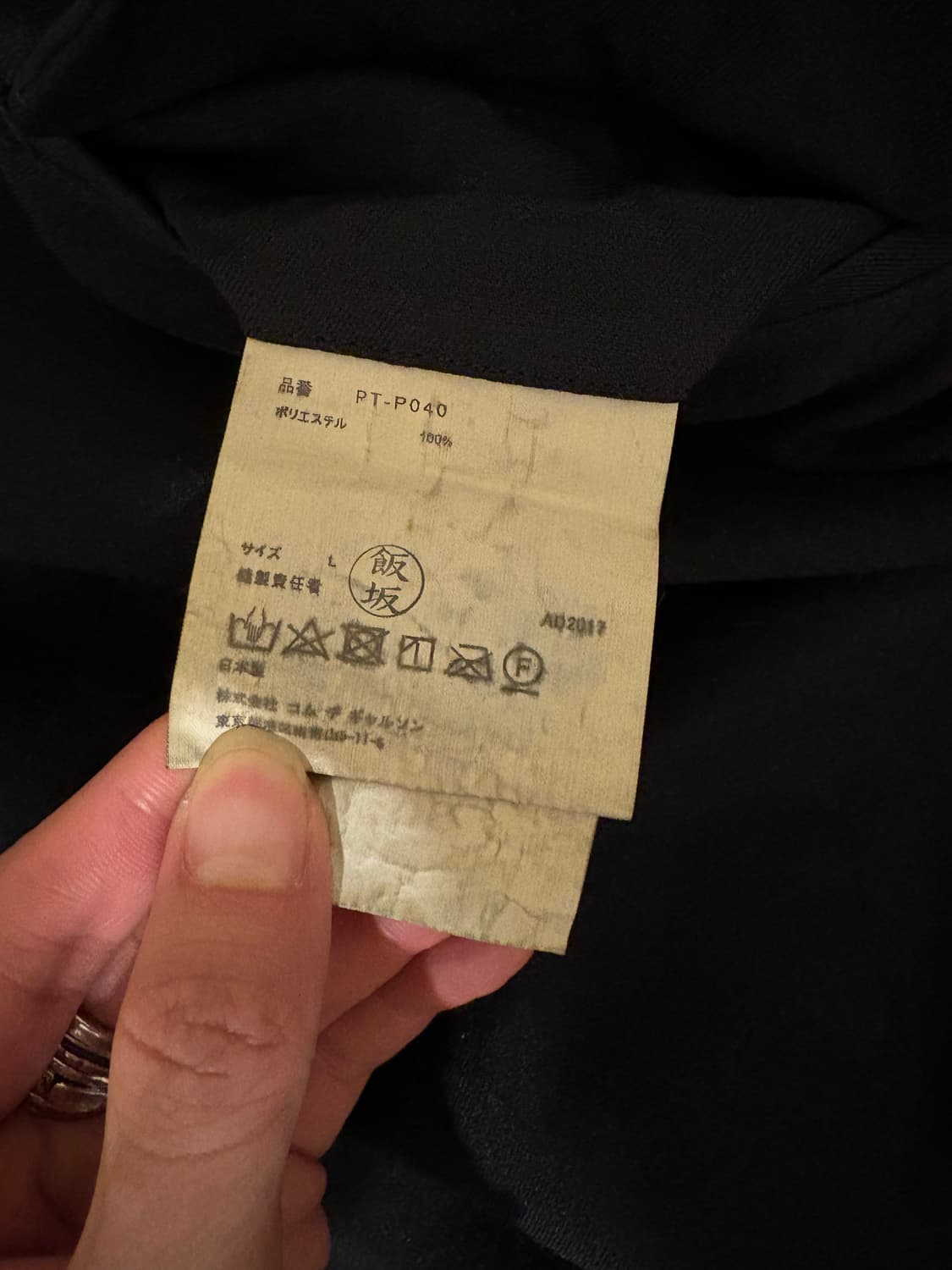 꼼데 옴플 폴리 사루엘 상품이미지4