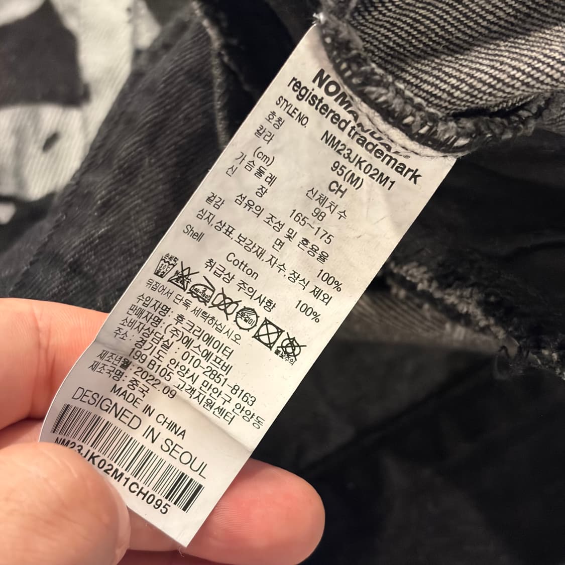 [M] 노매뉴얼 트라이벌 더현대 한장 데님 자켓 블랙 E231 상품이미지6