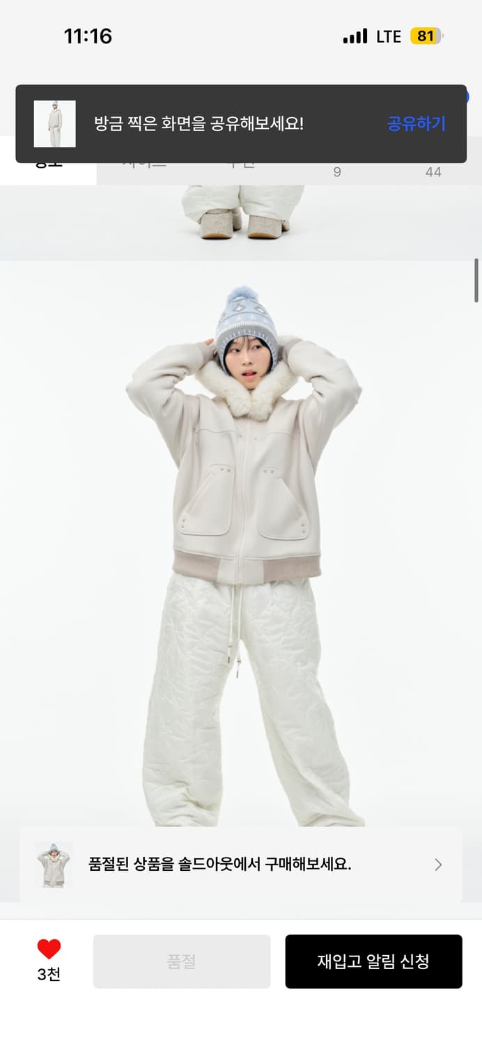 뚜오미오 후디드 퍼 자켓 베이지 사이즈 1 상품이미지5