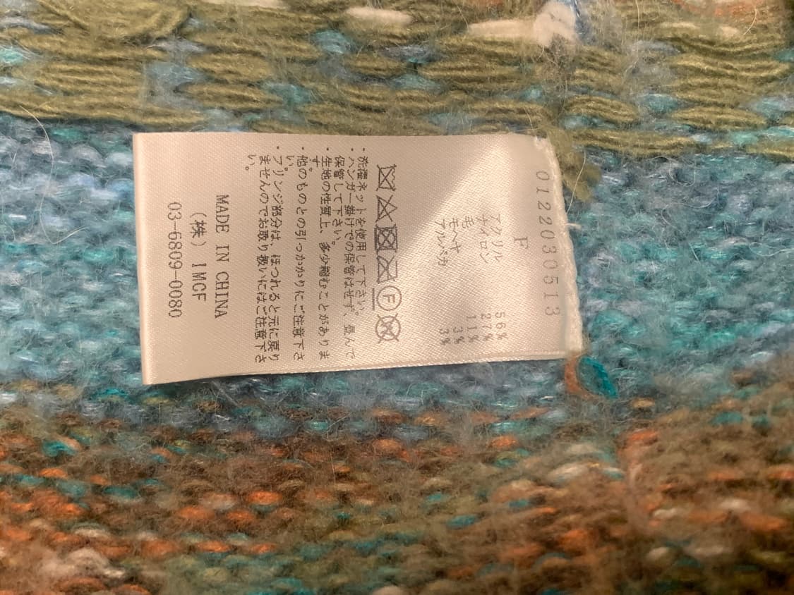 Perverze 2way 가디건 상품이미지6