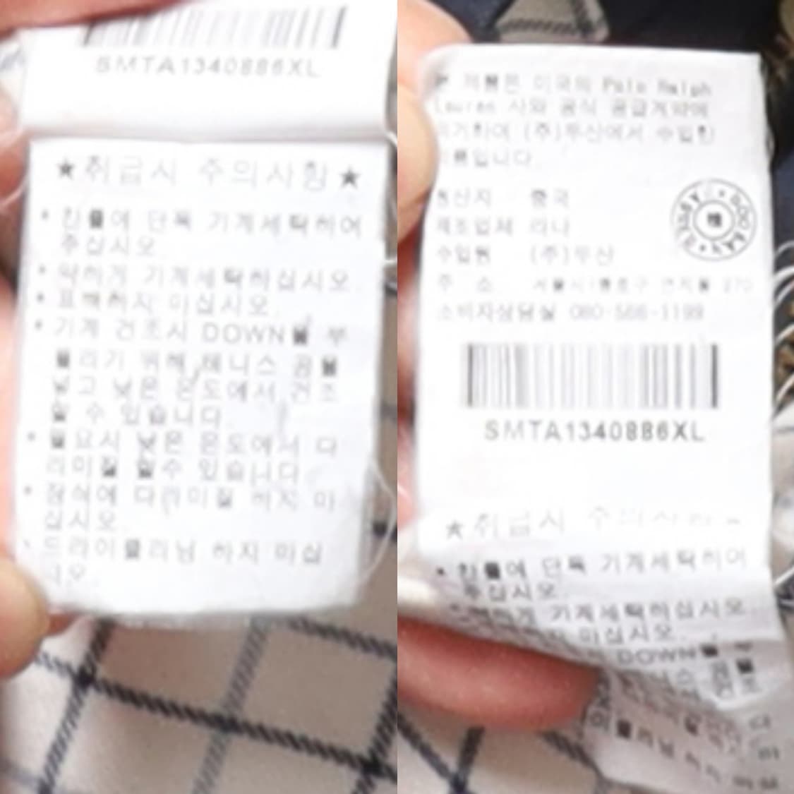 폴로 랄프로렌 Polo by Ralph Lauren Jacket 상품이미지10