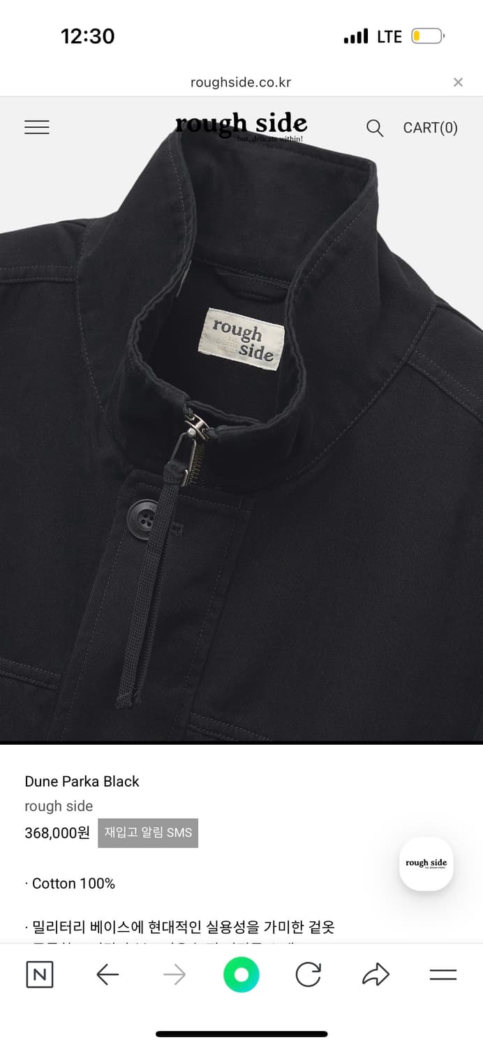 러프사이드 듄 파카 블랙 2 상품이미지3