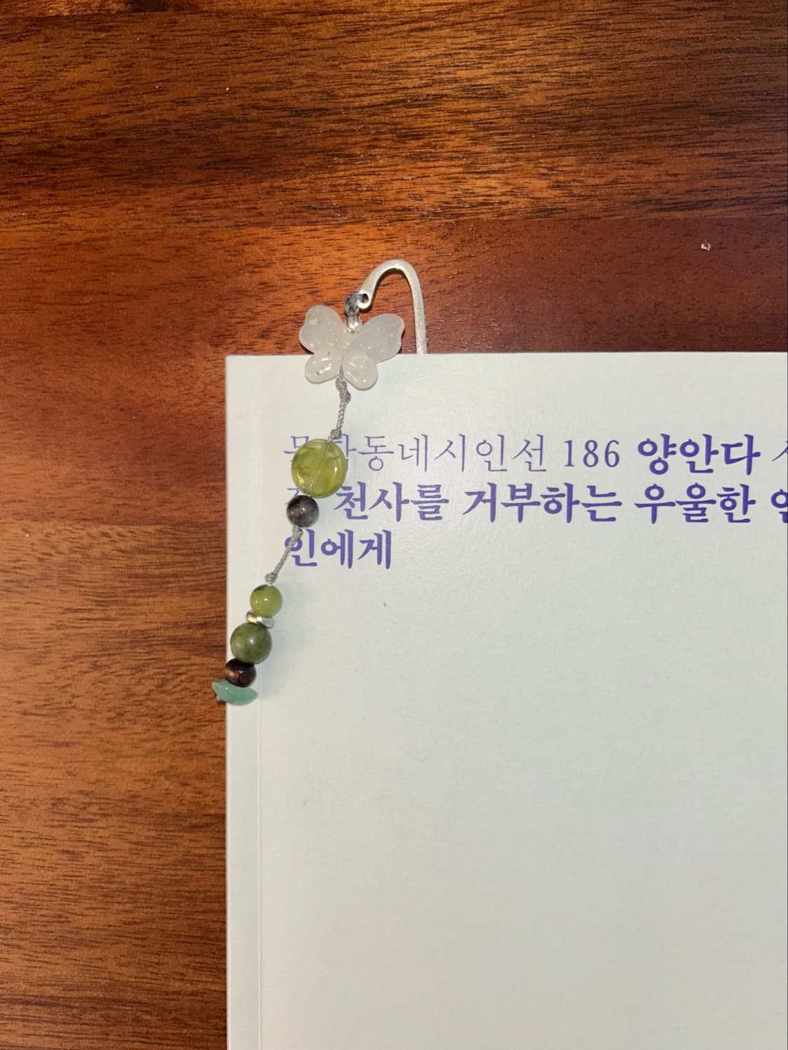 [핸드메이드] • 책갈피 • 청사과맛 여름 상품이미지4