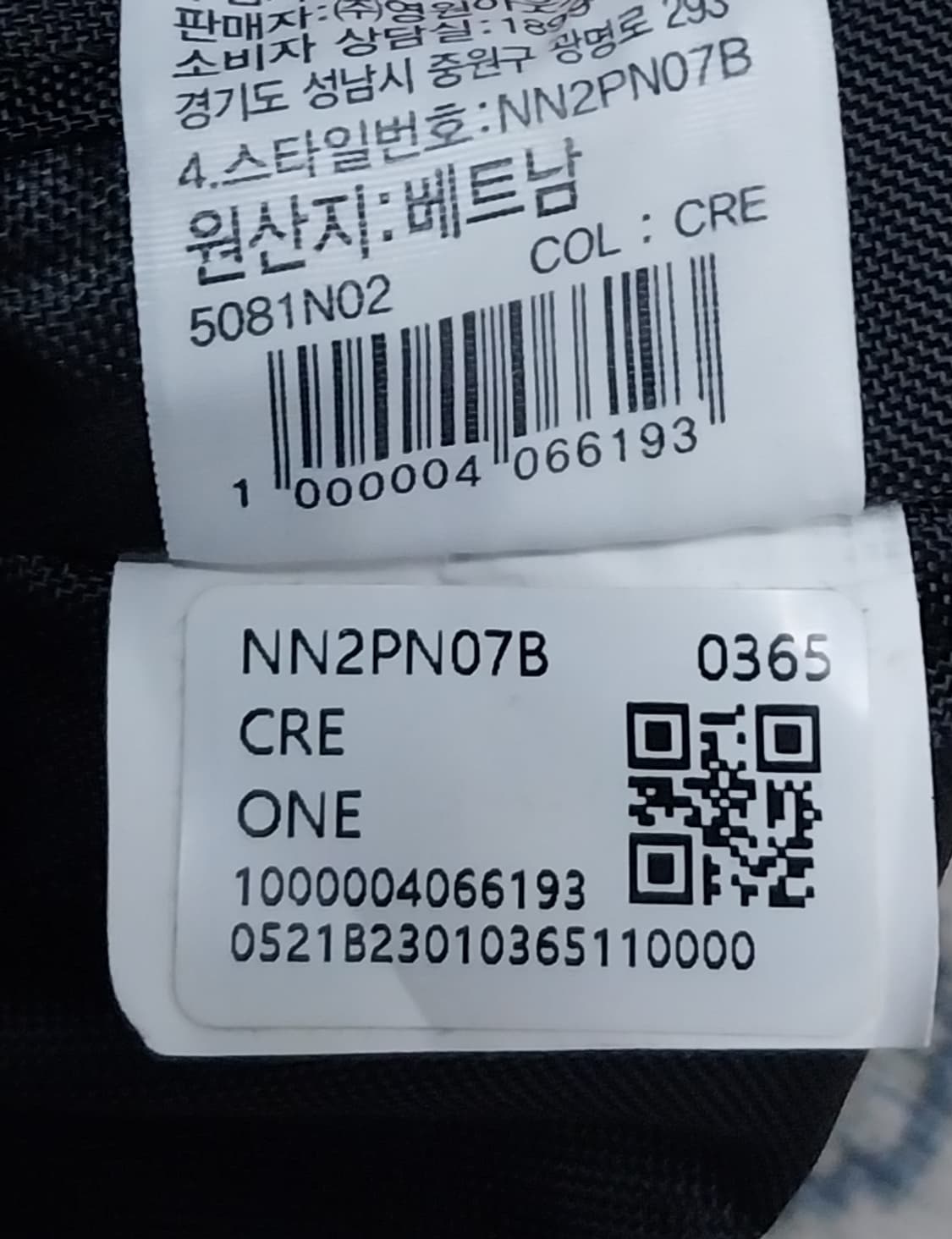 노스페이스 화이트 미니 슬림파우치 크로스백 상품이미지7
