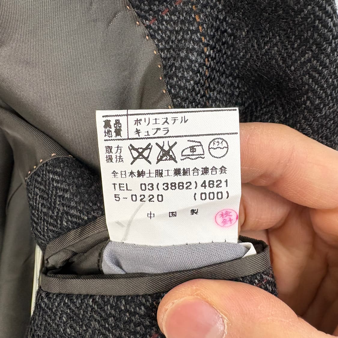 모다 디 이탈리아 헤링본 캐시미어 자켓 남성 XL 상품이미지7