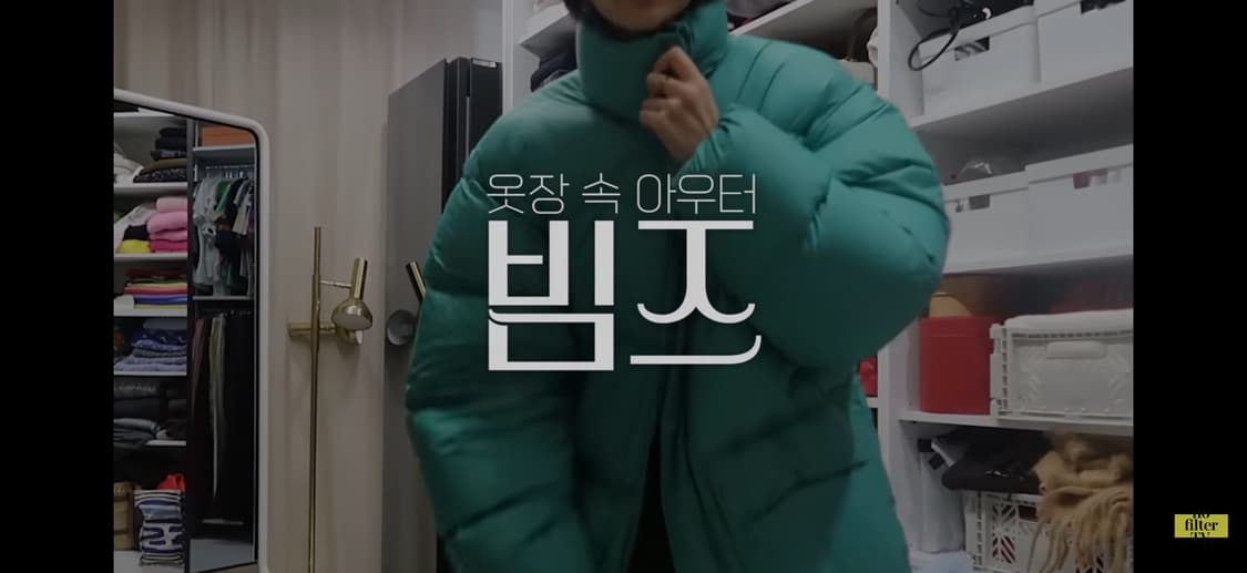 빔즈 패딩 s (김나영착용) 상품이미지5