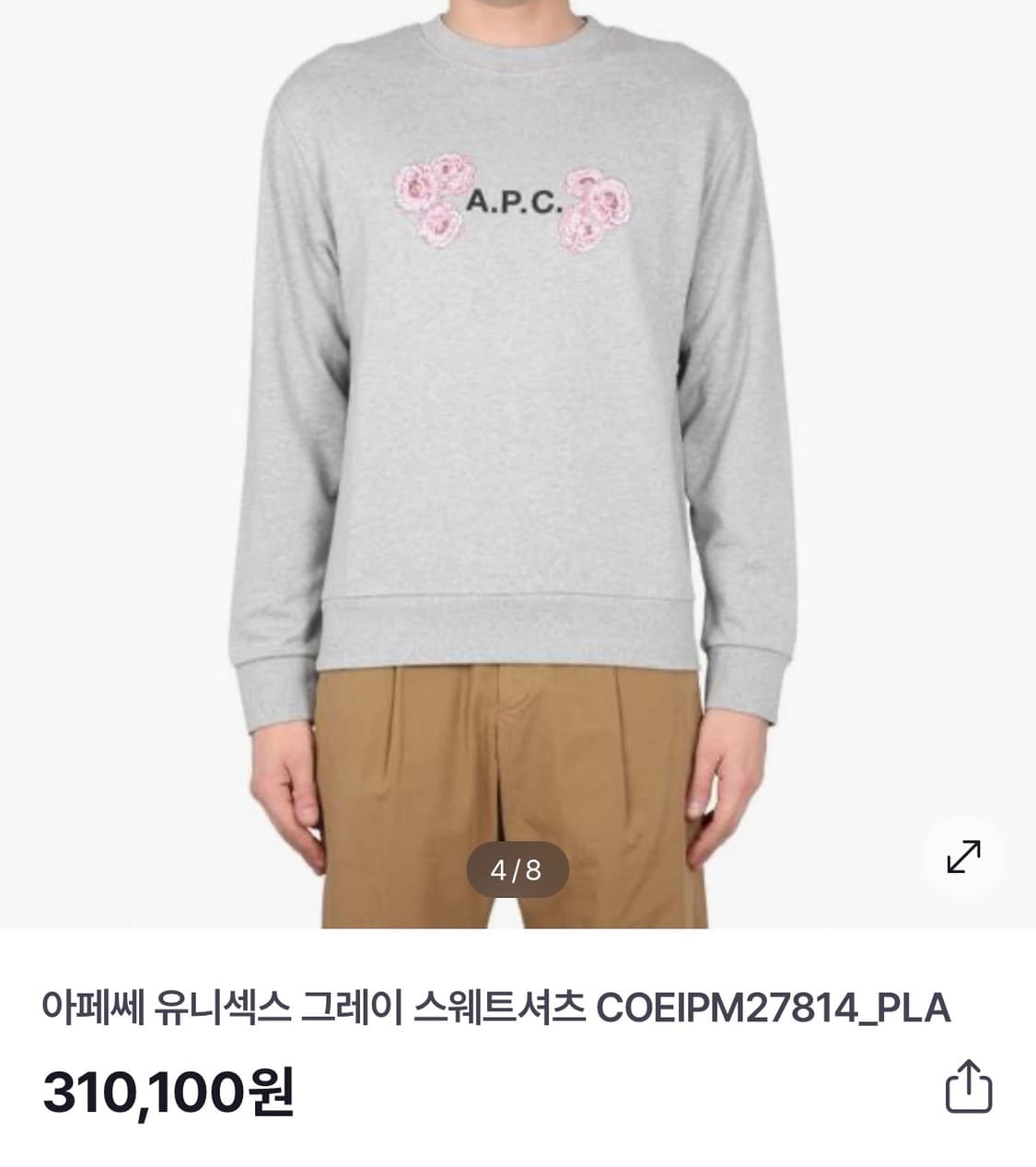 (XL) A.P.C. 아페쎄 플라워 프린트 맨투맨 그레이 상품이미지6
