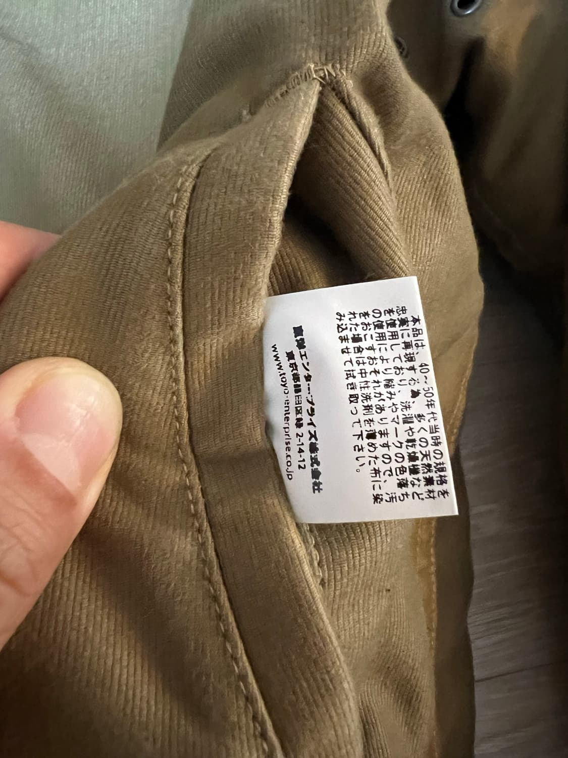 Buzz Rickson N-1 nvay deck jacket  40사이즈 상품이미지6