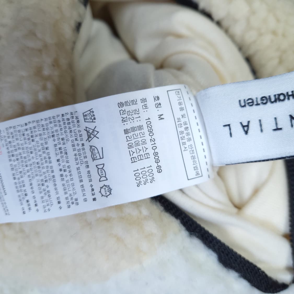 양털 양면패딩잠바 95-100 점퍼파카 상품이미지9