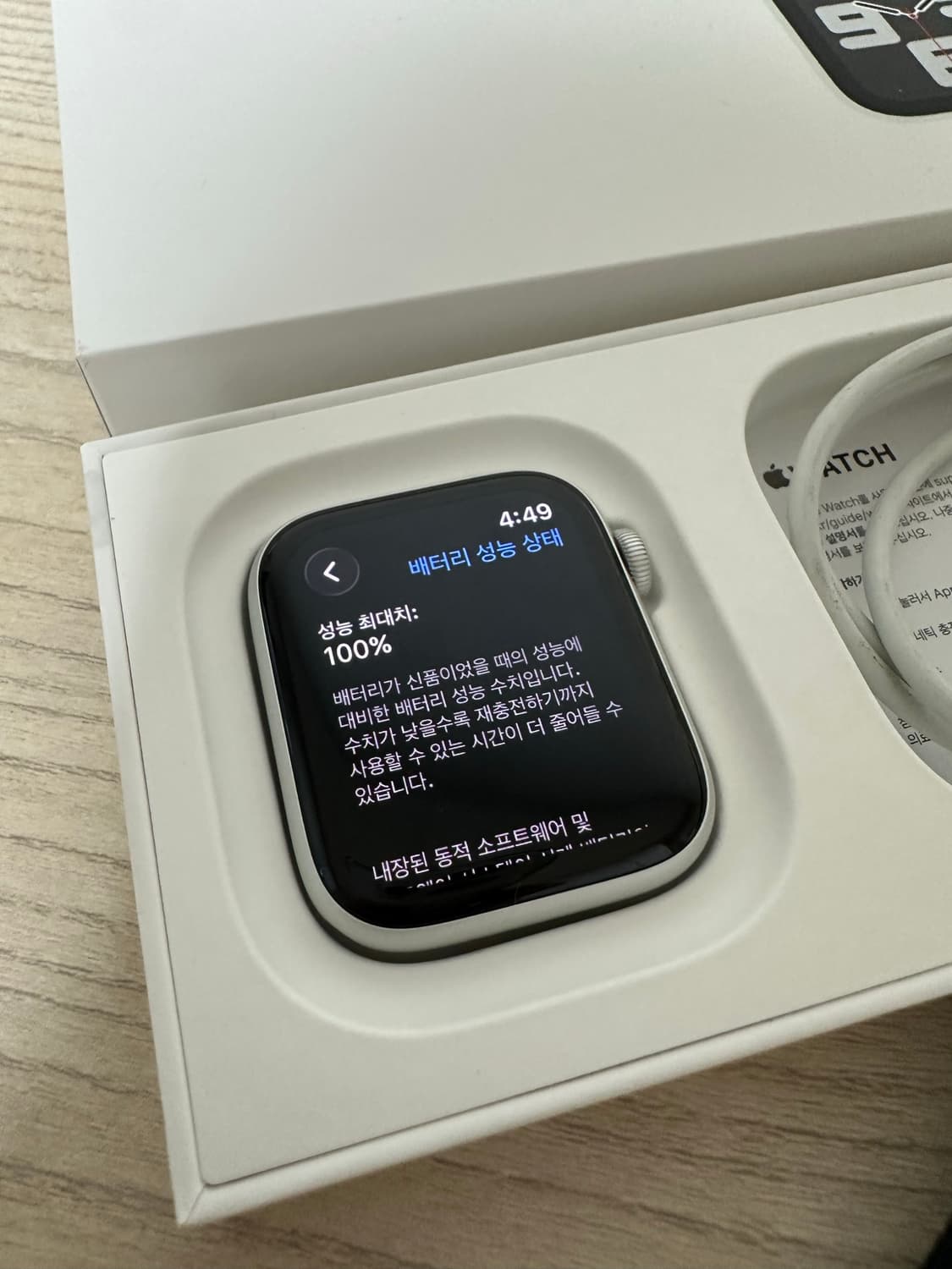 급처! 애플워치SE2 44mm GPS 풀박스 상품이미지4