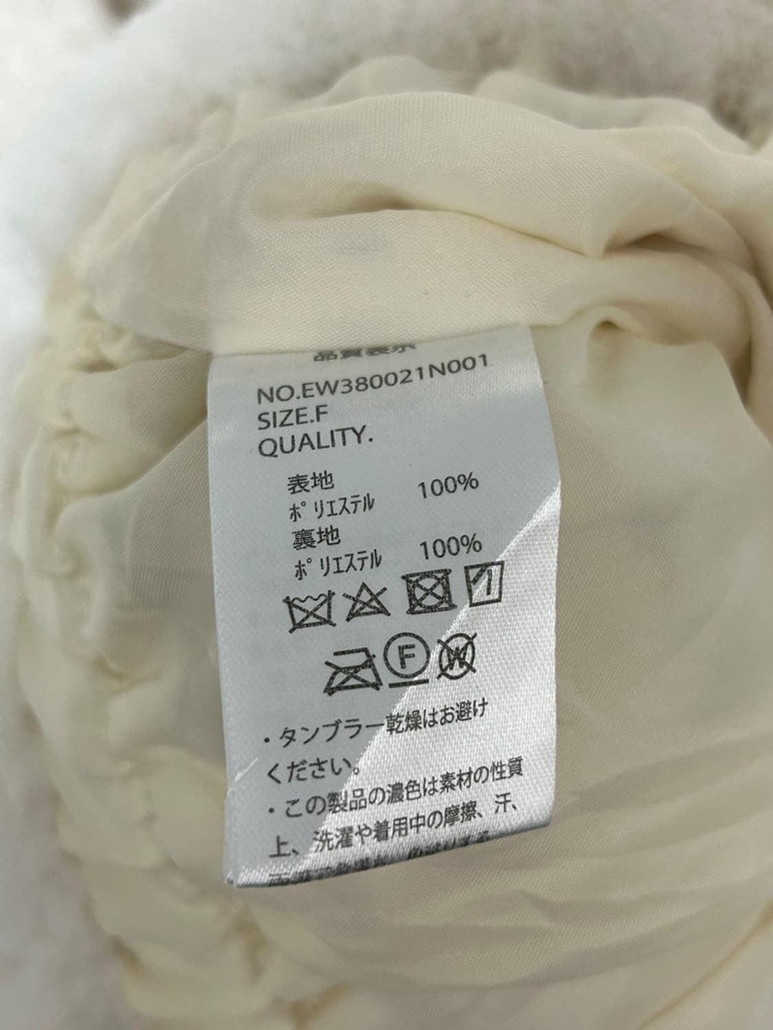 vtg jacket 상품이미지4