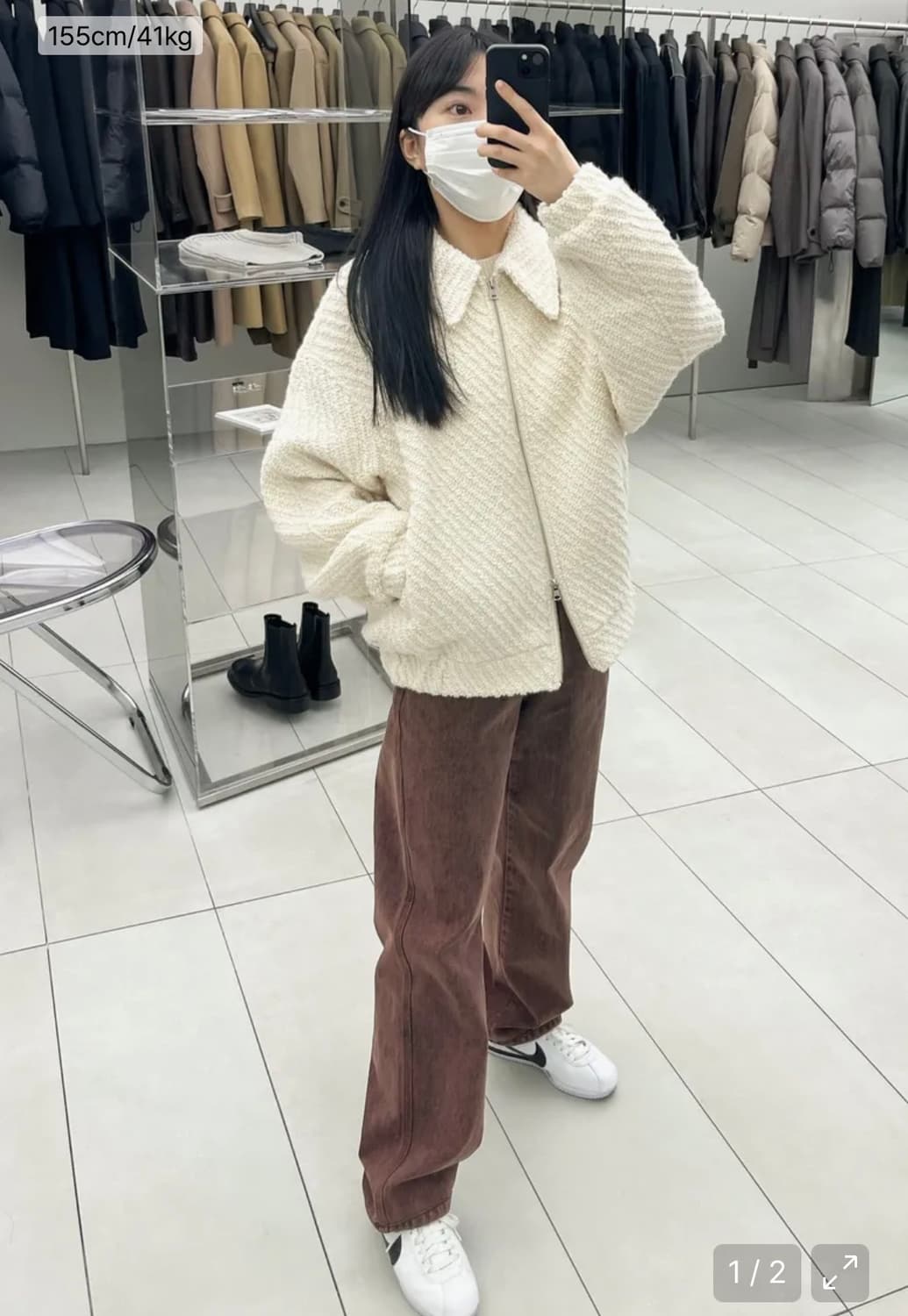 인사일런스 벨루치 벌키 자카드 자켓 아이보리 상품이미지2