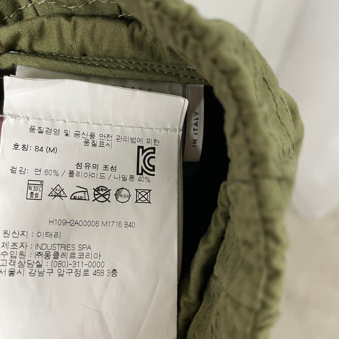 몽클레르 x 크레이그그린 팬츠 M 상품이미지6