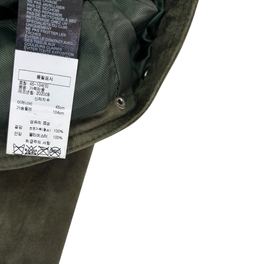 Reiss 리얼 스웨이드 자켓 상품이미지4
