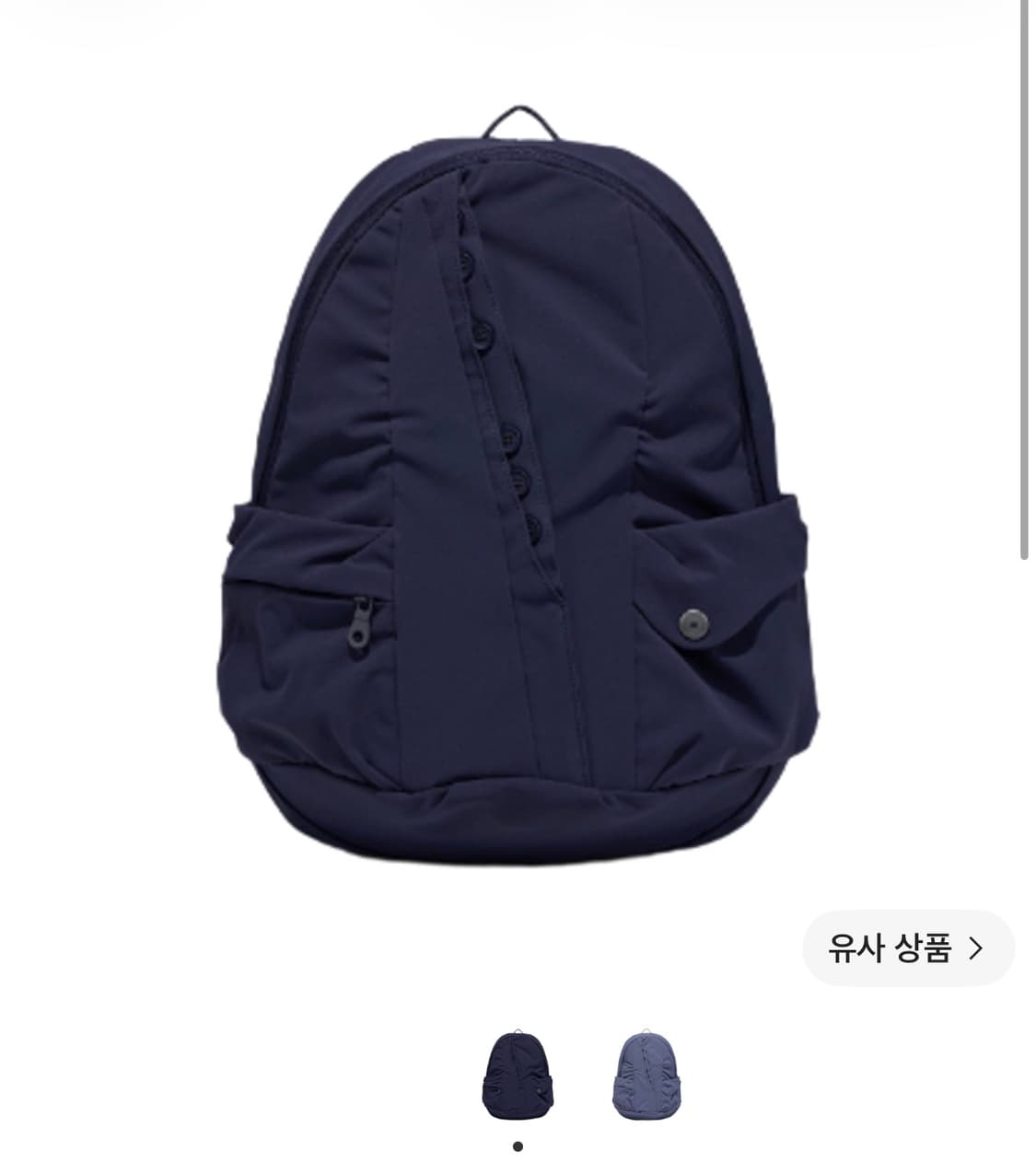 미스치프 하네스 백팩 네이비 상품이미지1