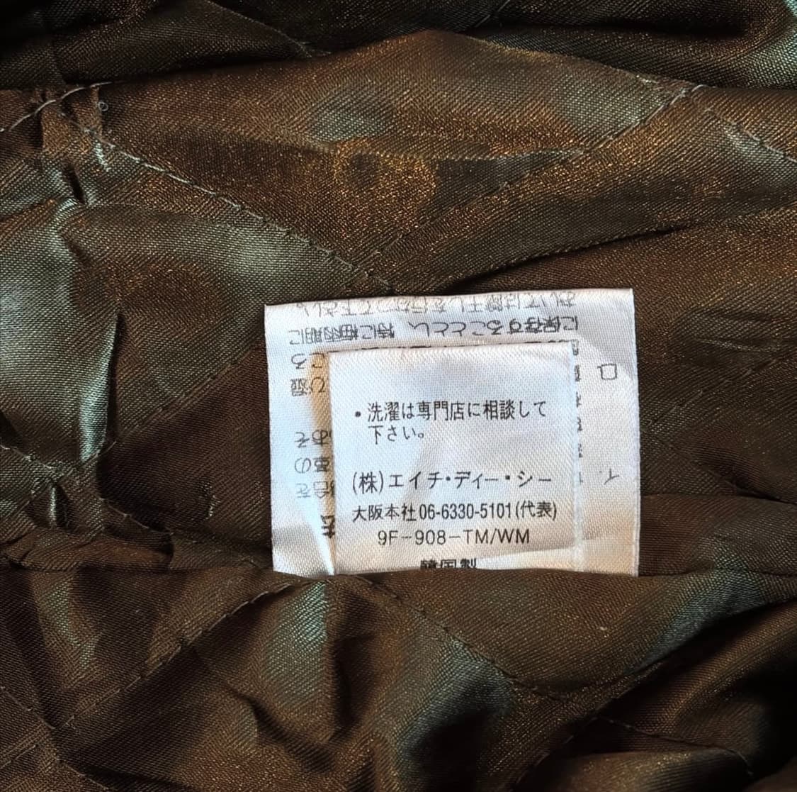 할리 데이비슨 바시티 자켓 상품이미지10