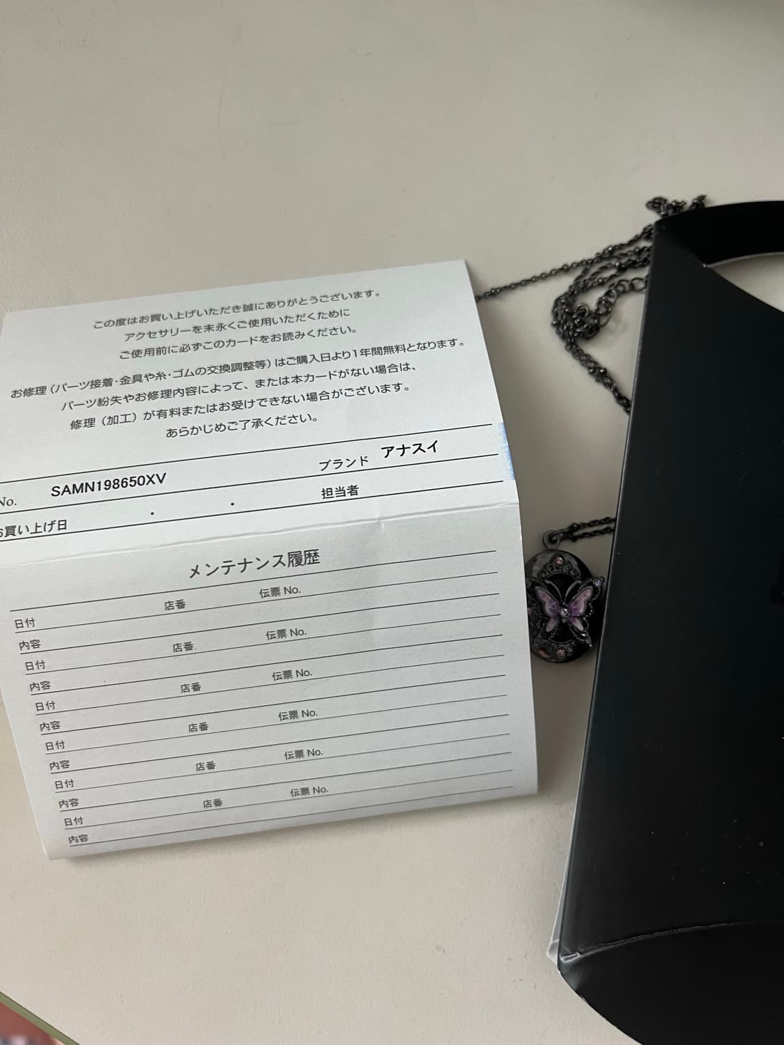 안나수이 나비 로켓 목걸이 (보증서 있음) 상품이미지6