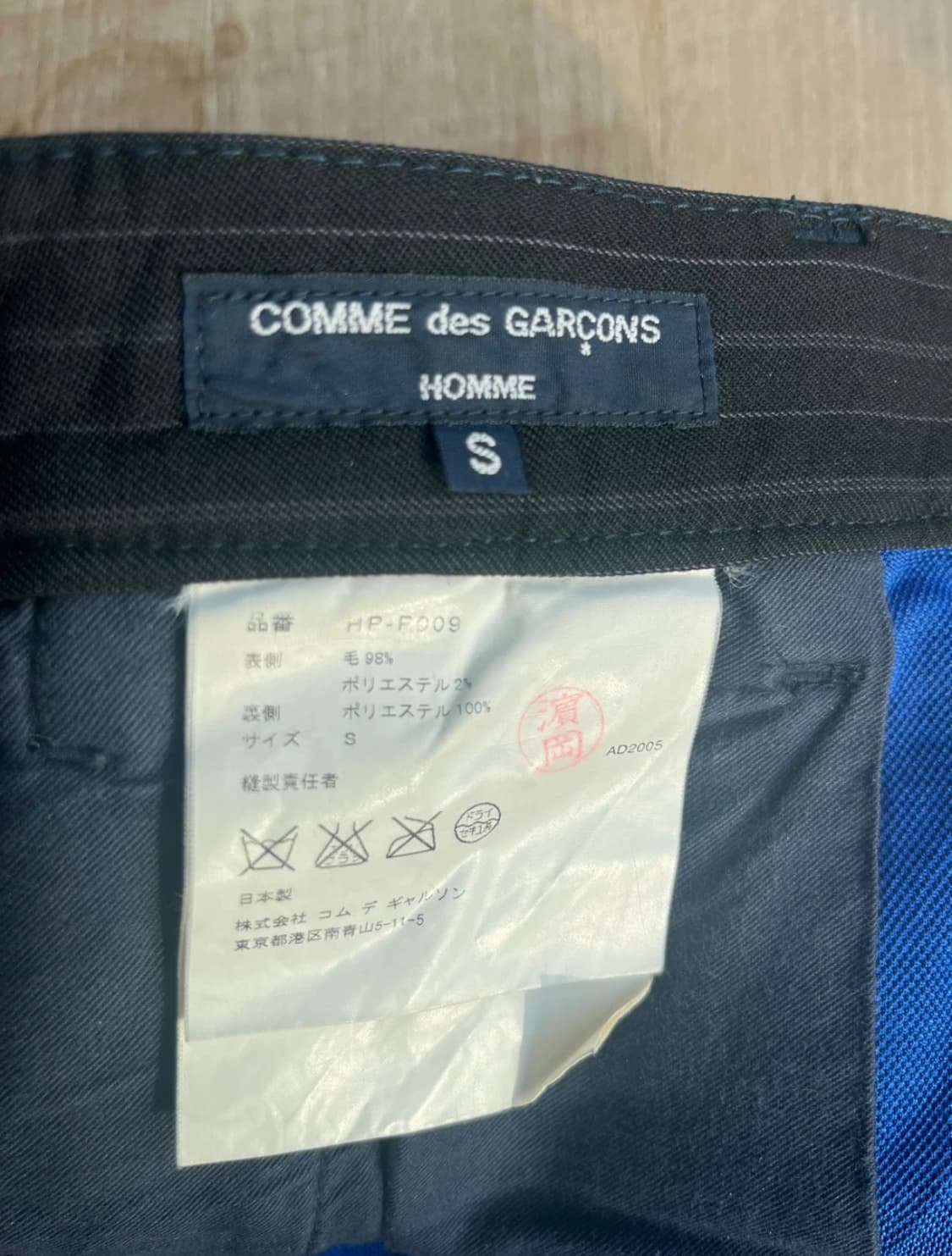 꼼데가르송 옴므 스트라이프 팬츠 상품이미지4