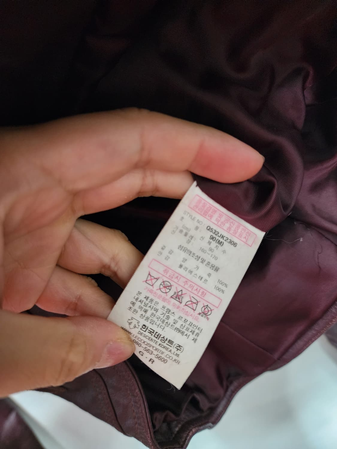 르꼬끄 00s Y2K 양가죽 크롭자켓 상품이미지7