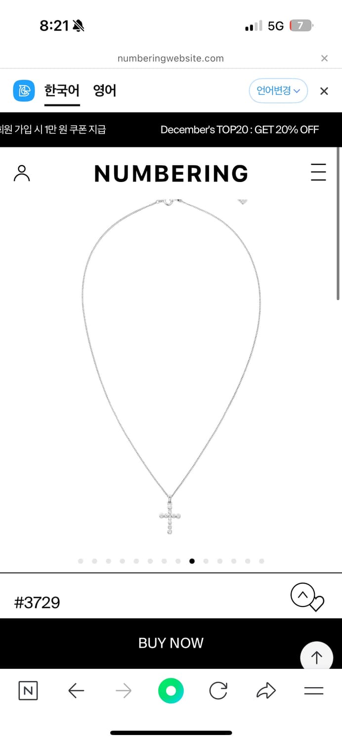 넘버링 #3729 십자가목걸이 상품이미지3