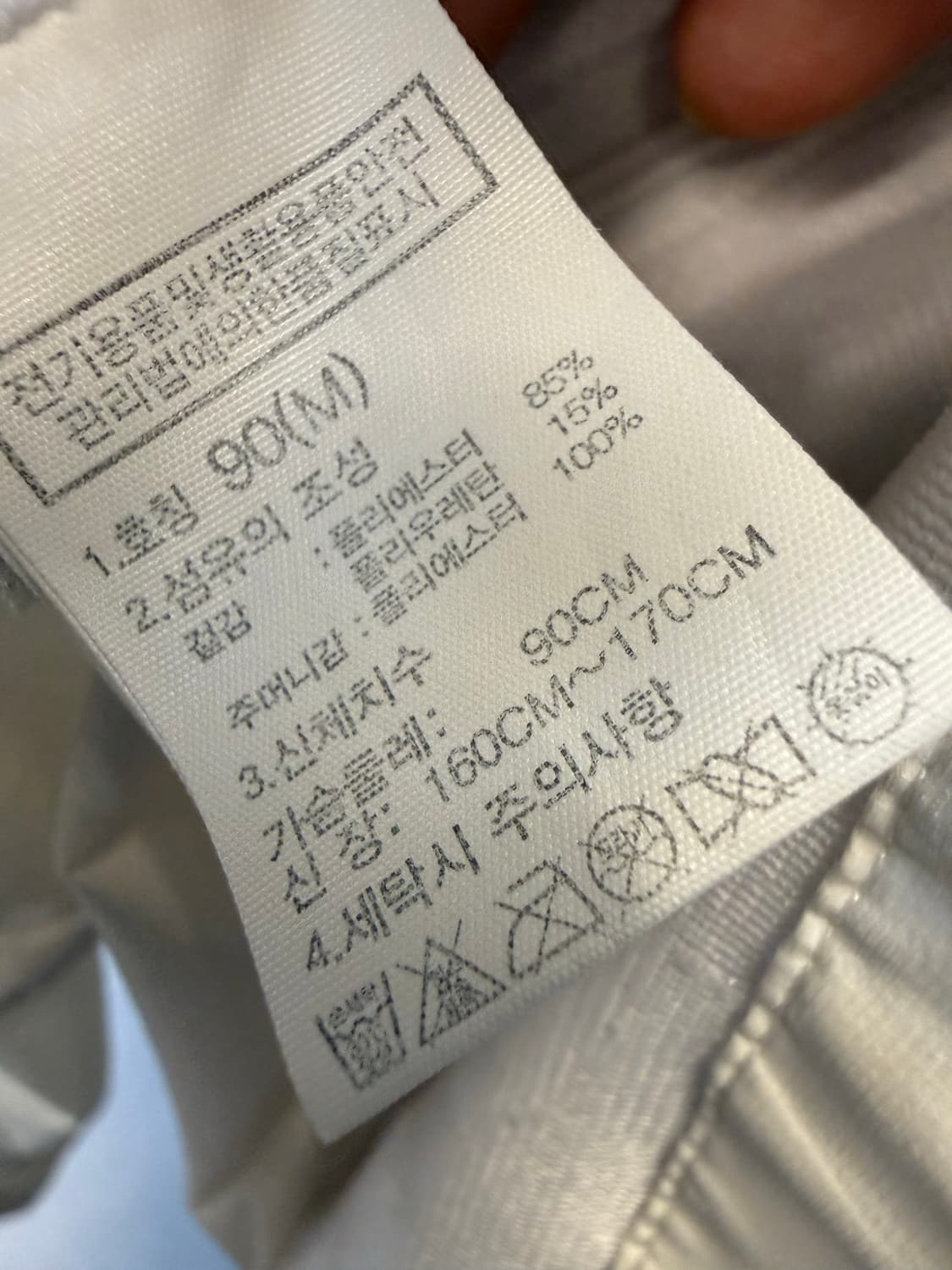 여성 90 M / 노스페이스 경량 바람막이  상품이미지7