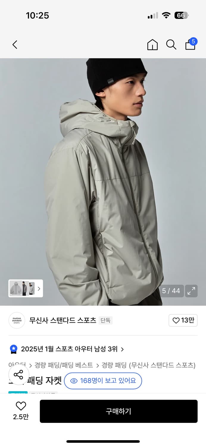 무신사 패딩자켓 카키그레이 s 상품이미지1