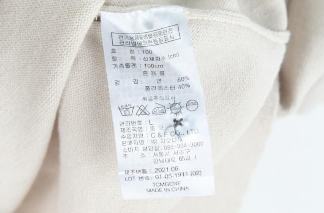 지오다노 반팔티 상품이미지6