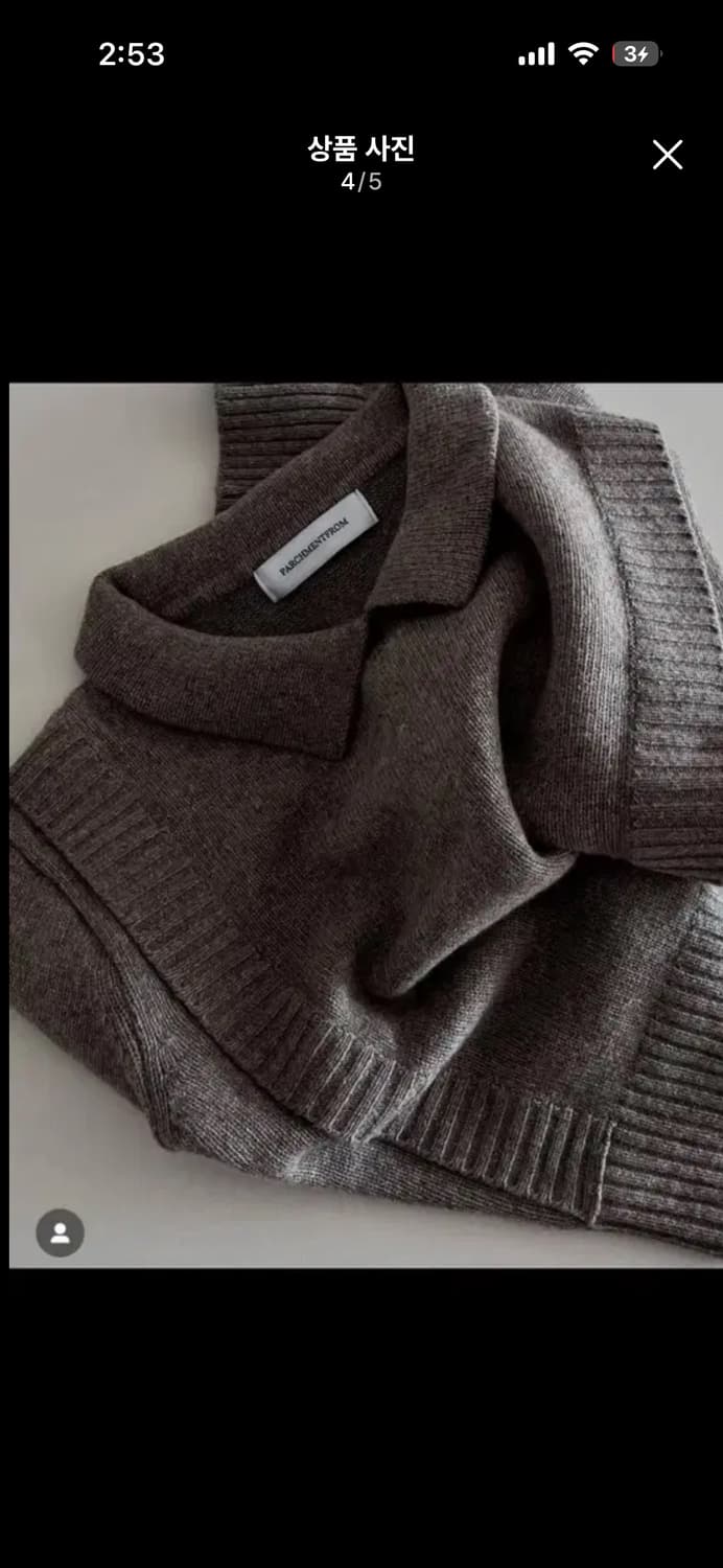 파치먼트프롬 Lambs wool knit 상품이미지3