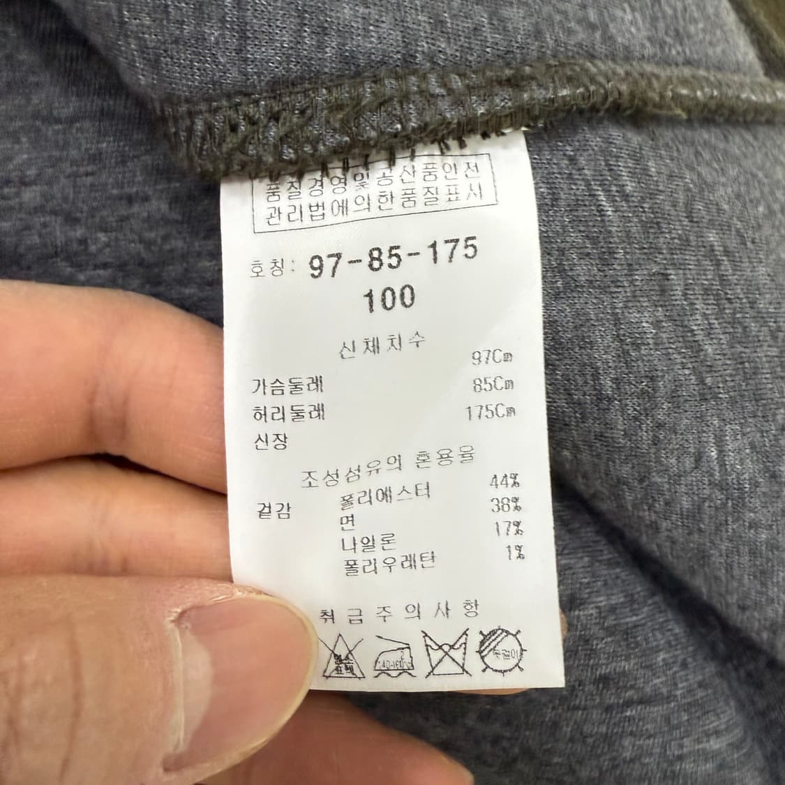 [100] 킨록 카키 절개 맨투맨 1230T2 상품이미지4