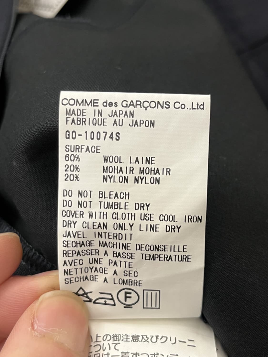 꼼데가르송 원피스 상품이미지4