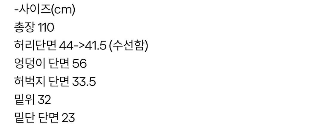 아웃스탠딩 50s 셀비지데님 셋업 상품이미지8