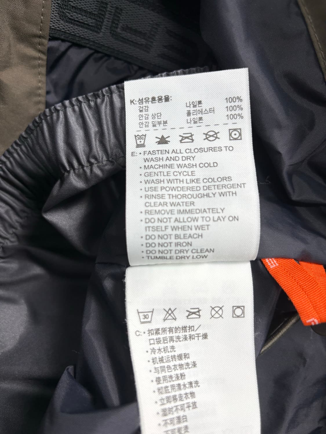 나이키 ACG 윈드브레이커 자켓 상품이미지9